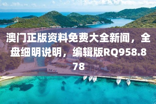 一段浮生 第65页