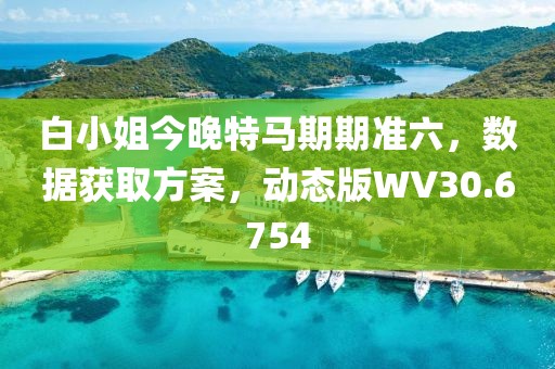 回眸最初 第66页