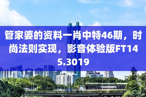 是梦终醒 第67页