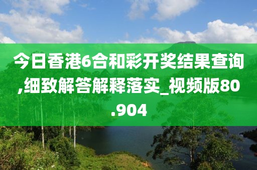 是梦终醒 第167页