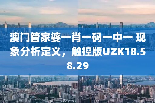 暴走的兔子 第66页