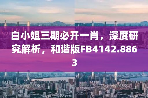 一段浮生 第64页