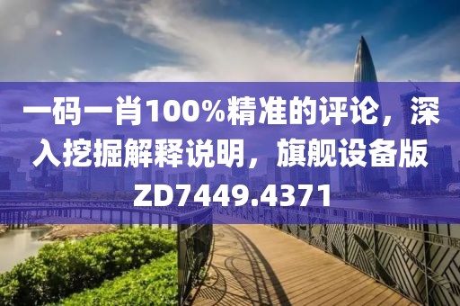 2024年11月26日 第58页