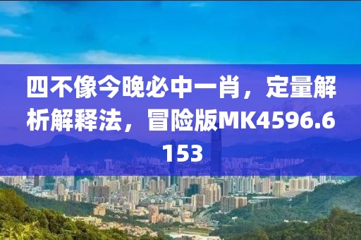 暴走的兔子 第65页