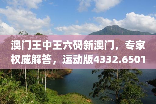 心事炸裂 第64页