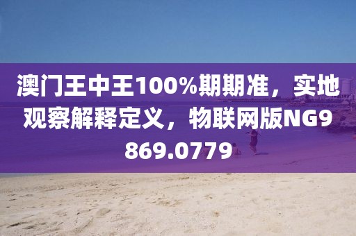 回眸最初 第64页