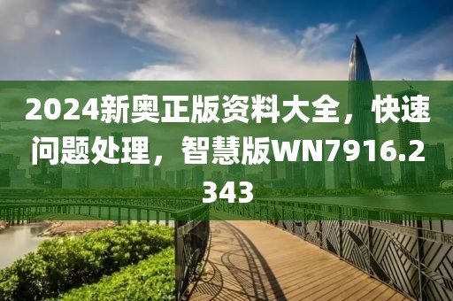 血染墨冢 第64页