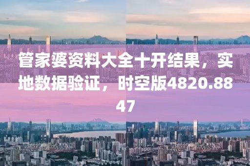 訫无杂念 第63页