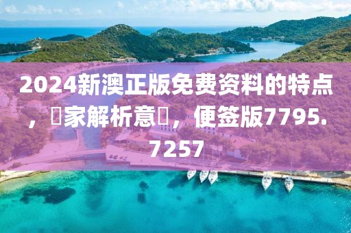 美丽的过往 第64页