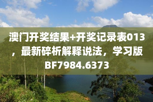 星星打烊 第64页