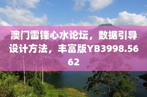 星夜 第62页