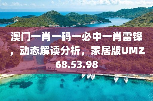 心事炸裂 第63页