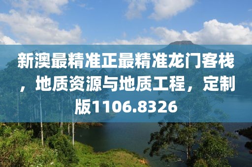 暴走的兔子 第64页