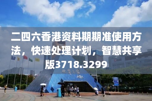 初遇在故事开头 第63页