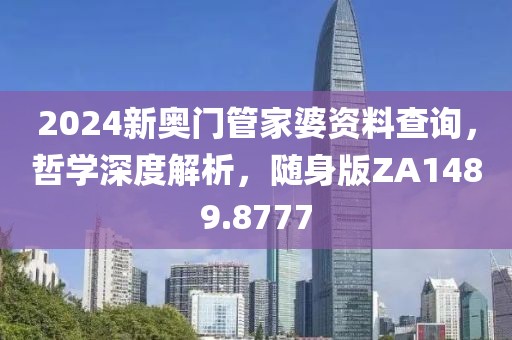 云烟 第62页