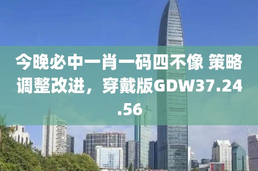 以往 第64页