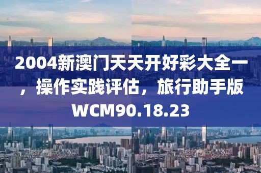 江南烟雨断桥殇 第62页