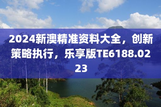 橘虞初梦 第62页