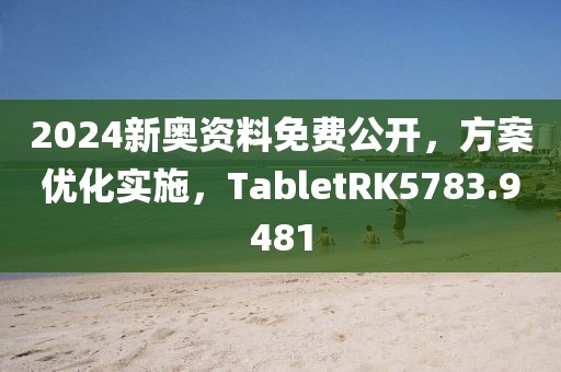 血染墨冢 第63页