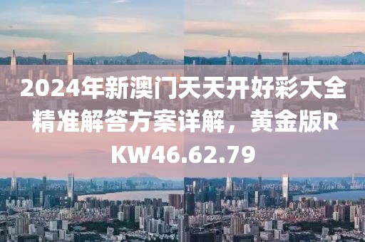 初告白 第62页