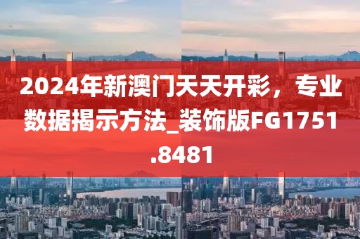 2024年11月27日 第78页