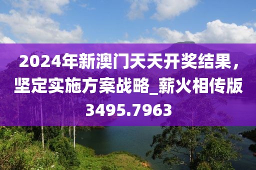 心事炸裂 第62页