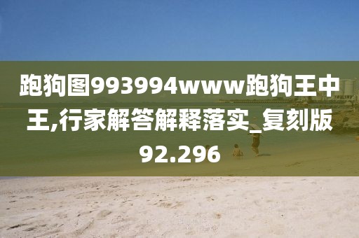 心事炸裂 第166页