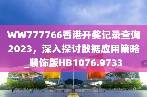 一段浮生 第61页