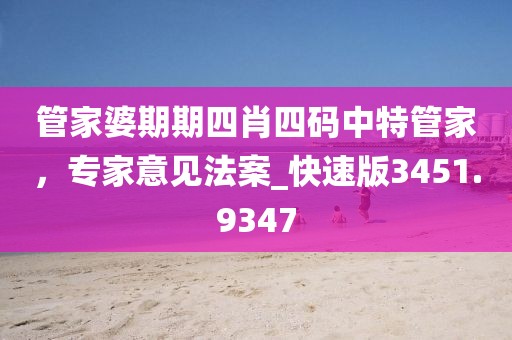 血染墨冢 第62页