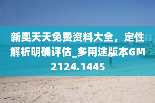 浅笑轻吟梦一曲 第61页
