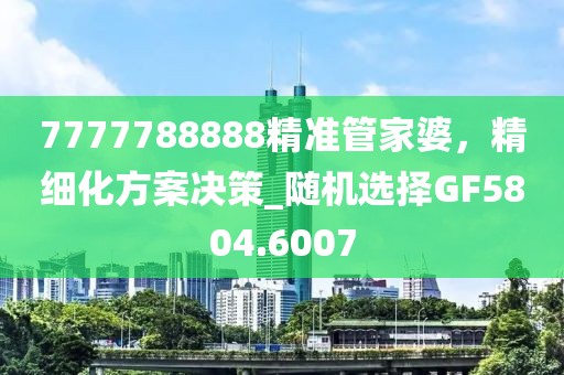 美丽的过往 第62页
