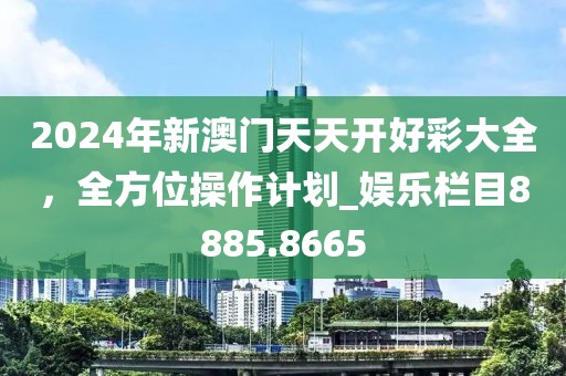 江南烟雨断桥殇 第60页