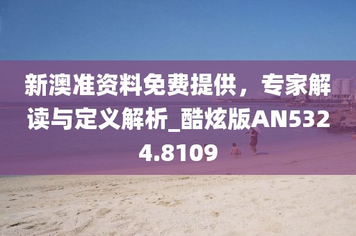 初告白 第60页