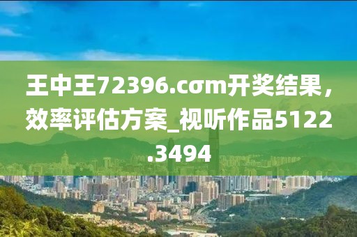 美丽的过往 第61页