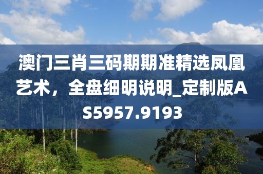 暴走的兔子 第61页