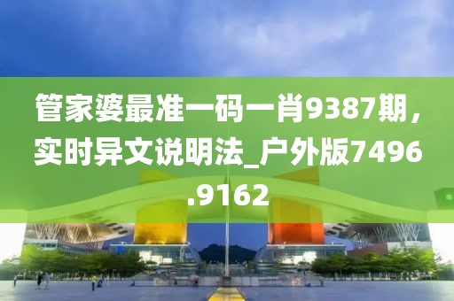 2024年11月27日 第30页