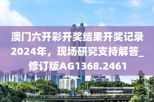 2024年11月27日 第25页