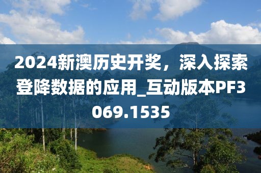 血染墨冢 第60页