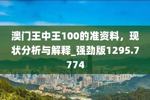 美丽的过往 第60页