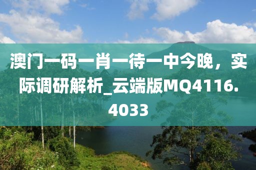 初遇在故事开头 第59页