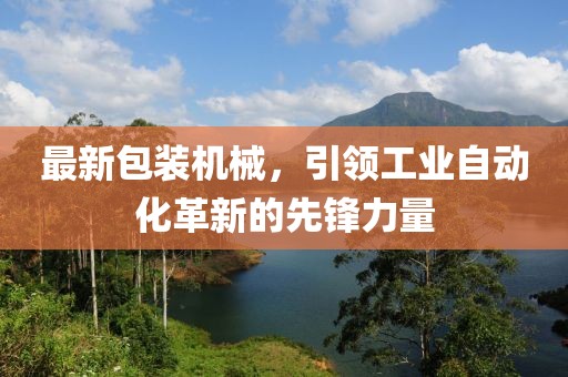 长孙旻 第6页