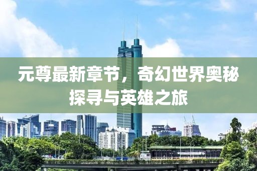 陆以旋 第5页