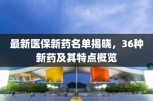 张廖依波 第7页