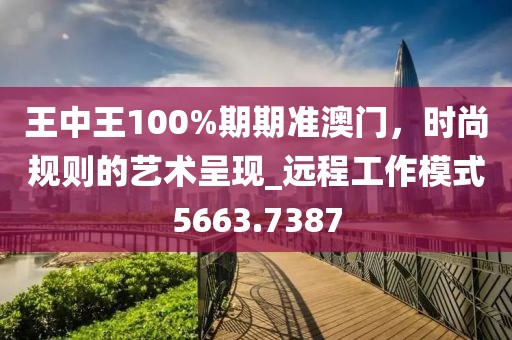 心事炸裂 第59页