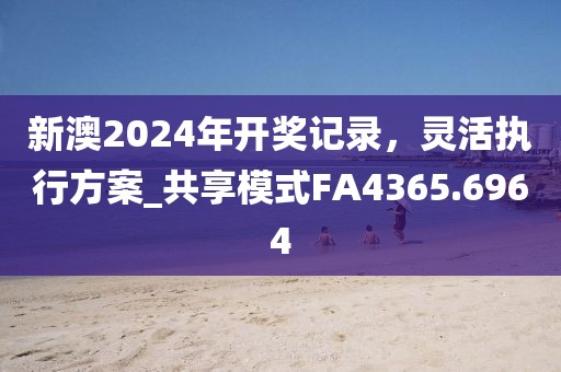以往 第60页