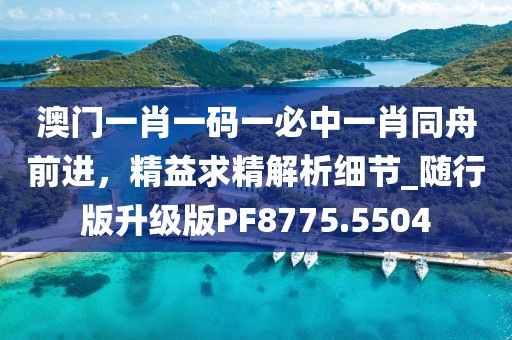 江南烟雨断桥殇 第58页