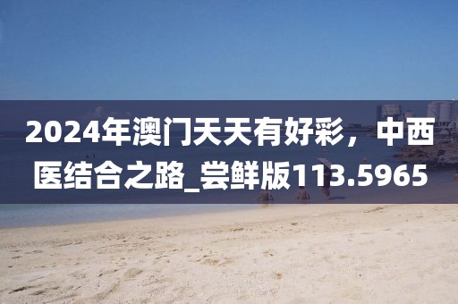 橘虞初梦 第58页