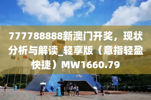 花开无言 第58页