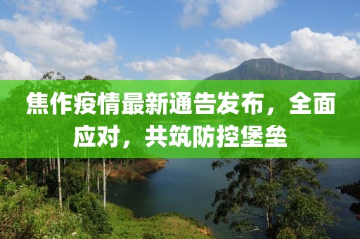 星星打烊 第182页