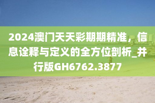 星夜 第57页